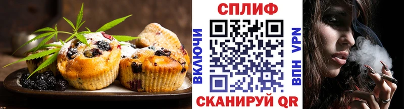 Купить закладки Кудымкар Еда ТГК конопля