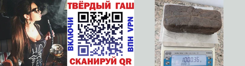 ГАШИШ hashish  Купить где  Кудымкар 