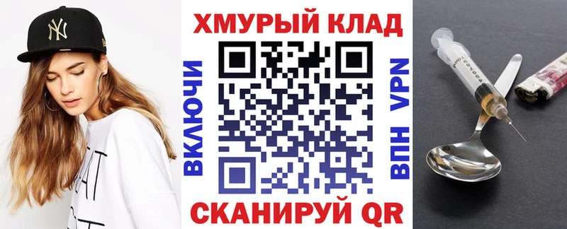 Героин хмурый  Купить где  Кудымкар 
