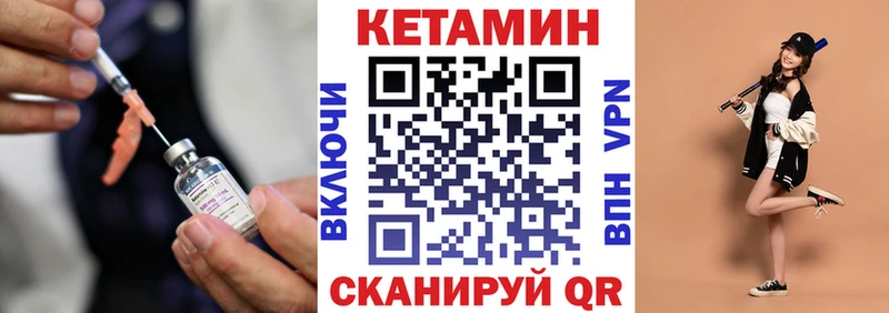 Купить  Кудымкар  Кетамин ketamine 