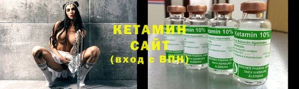 метадон Лабытнанги