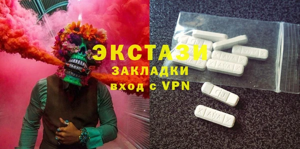 МДМА Лиски