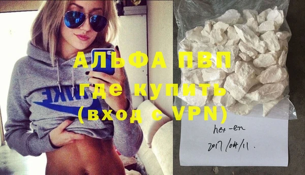 альфа пвп Липки