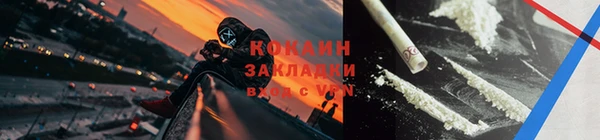 кокаин колумбия Лихославль