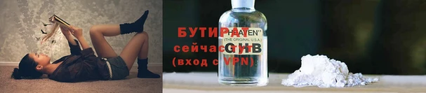 альфа пвп Липки