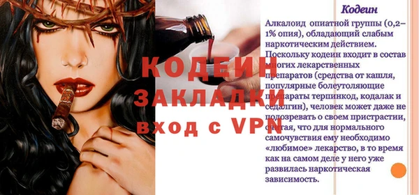МДМА Лиски
