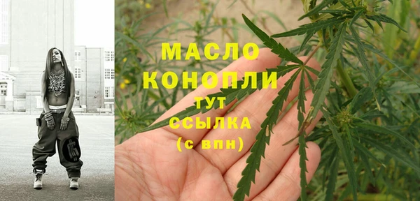 МДМА Лиски