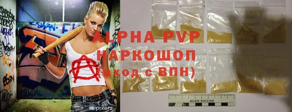 альфа пвп Липки