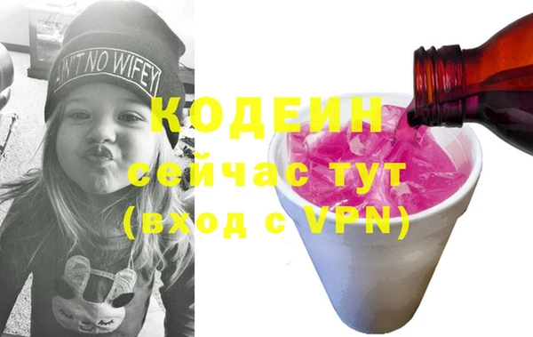 альфа пвп Липки