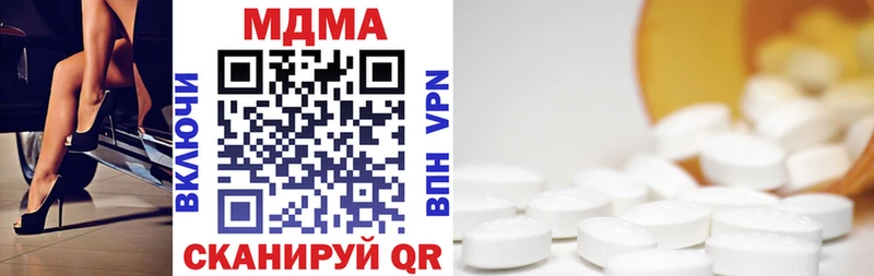 MDMA VHQ  Купить  Кудымкар 
