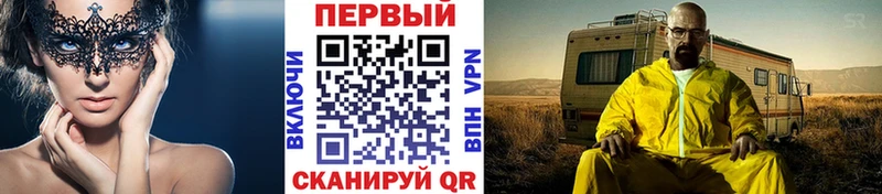 Купить где  Кудымкар  Метамфетамин кристалл 